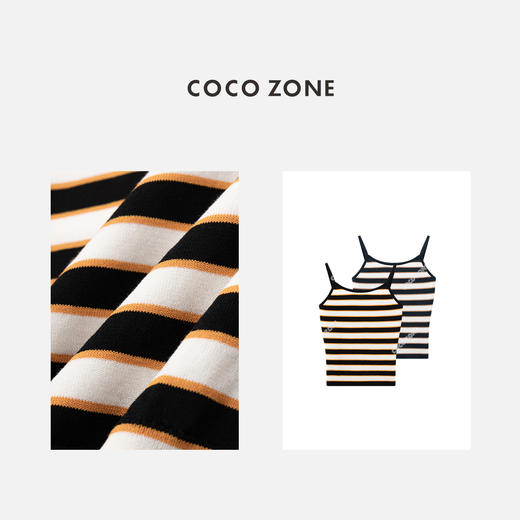 COCO ZONE2024夏季休闲条纹针织吊带修身显瘦无袖上衣CC2B0428 商品图2