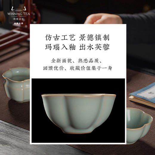 问鼎汝瓷天青复刻款大梅花杯 商品图3