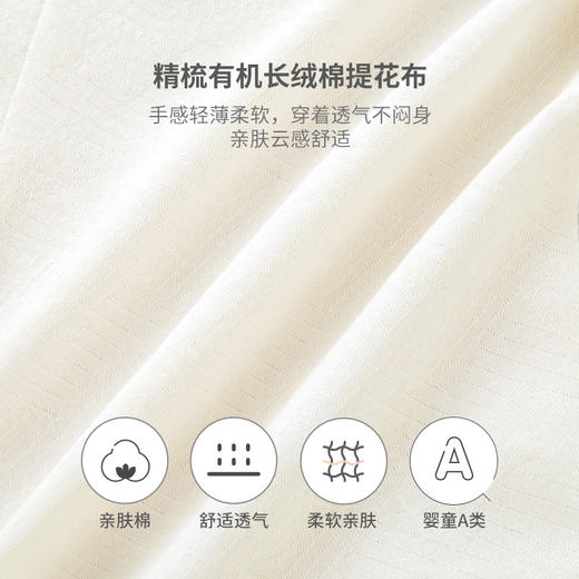 【商场同款】英氏婴儿宝宝保暖家居裤男童春夏新款女童打底居家裤 商品图4