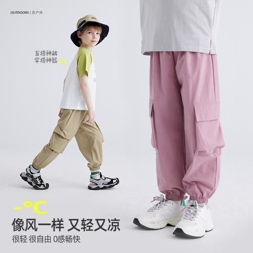 fx-【零感速干裤】轻量速干工装口袋休闲裤PXK2409 商品图1