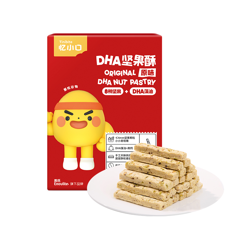 【忆小口】DHA坚果酥（原味）（88G）