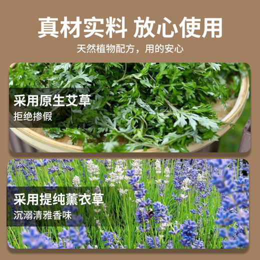 香港大药房老北京足贴100贴 商品图3