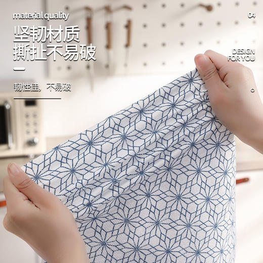 「29.9元到手两大卷！加大加厚款」日系懒人抹布干湿两用家务清洁工具厨房用品纸巾居家日用一次性洗碗布 商品图3