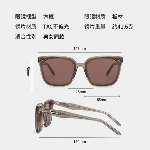 普莱斯新款太阳镜PBS24013A 镜面修颜大框 优质板材镜框 TAC镜片 修颜宽边镜腿 男女同款 五色可选 商品图10