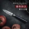 汉道【锤打大马士革水果刀】家用果皮刀厨房刀 商品缩略图0