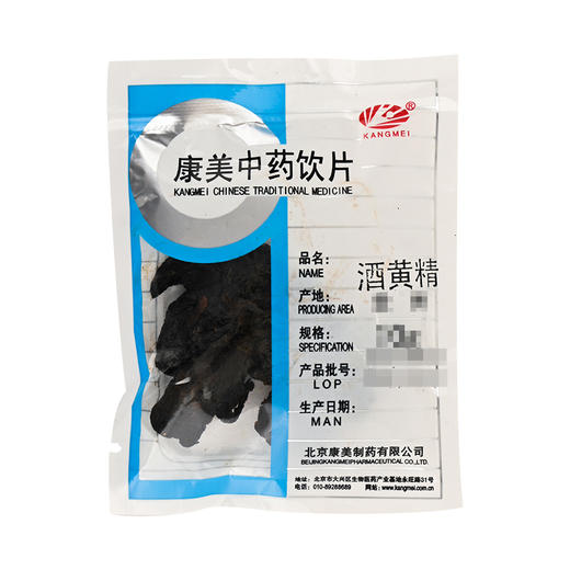 酒黄精 康美中药饮片 独立小包装 10g起 商品图1