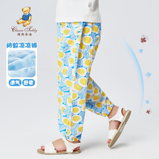 【90-140】【精典泰迪】女童纯棉裤子清凉防蚊裤夏季薄款 商品图1