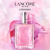 【 配礼袋下单50ml加赠兰蔻口红小样1.6g】LANCOME兰蔻真爱奇迹女士浓香水30ml /50ml香港直邮 商品缩略图2