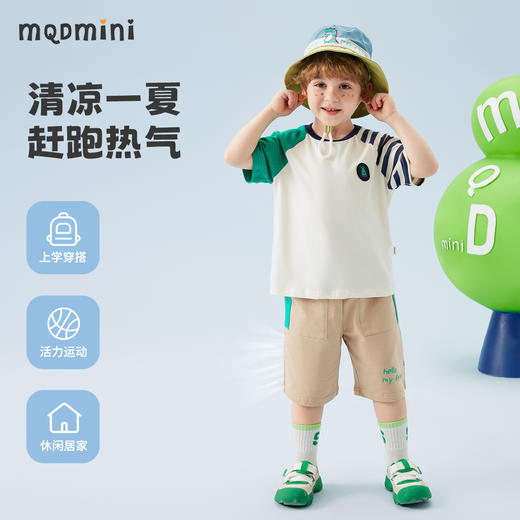 【萌趣恐龙】【80-120】【MQDmini】男童夏季针织短裤休闲五分裤（95%棉  5%氨纶 ） 商品图7