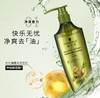 施华蔻生姜精华修护头皮净澈洗发露600ml 商品缩略图0