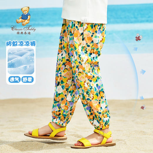 【90-140】【精典泰迪】女童纯棉裤子清凉防蚊裤夏季薄款 商品图0