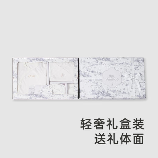 【商场同款】英氏婴儿礼盒精美送礼礼盒百日礼新生儿满月礼五件套 商品图2