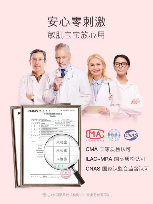 9楼母婴生活馆 贝德美儿童洗面奶苹果氨基酸洁面慕斯100mL 吊牌价：59.9元 活动价：48.9元 商品图2