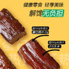 【红旋风牛肉干】健康美味 有营养 不添加色素 商品缩略图2
