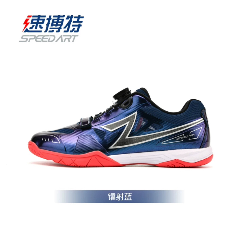速博特幻速专业乒乓球鞋子男款女款夏季训练鞋兵乓球牛筋底运动鞋