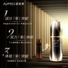 欧珀莱恒久肌活修护精华露60ml 商品缩略图0