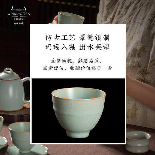 问鼎汝瓷天青复刻款时霖杯 商品图3