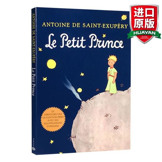 Collins柯林斯 法语原版 小王子Le Petit Prince French经典名著 儿童文学小说法语书 英文原版 商品图0
