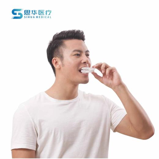 1【大额优惠咨询客服】思华医疗止鼾--定制式止鼾器 中国智造 解决低通气和鼾症 商品图3