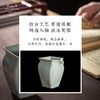 问鼎汝瓷鼎峰系列天青月白四方公杯 商品缩略图3