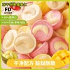 【营养美味！冻干芒果草莓榴莲腰果仁】FD冻干技术锁鲜，保留水果原香！水果干袋装坚果仁多口味零食休闲食品小吃 商品缩略图0