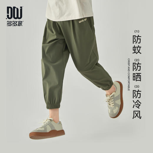 【团购价39.9】多多家男童速干裤子夏季儿童防蚊裤2024新款弹力中大童夏装长裤子9538 商品图0