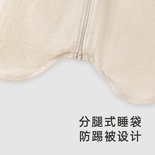 【商场同款】英氏婴童睡袋天然有机棉分腿睡袋春夏宝宝睡袋Z 商品图2