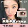 「 DorisCon 」年抛 花胶奶糕 款式合集① /2片装 商品缩略图0