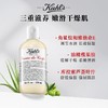 科颜氏（Kiehl's）全身保湿润肤乳250ml 干燥肌滋润保湿身体乳润肤露生日礼物女 心选到家 商品缩略图1