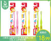 小狮王儿童细毛牙刷（颜色随机）/1份（3支，6-12岁换牙期） 商品缩略图0