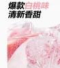元气森林白桃味苏打气泡水 商品缩略图2