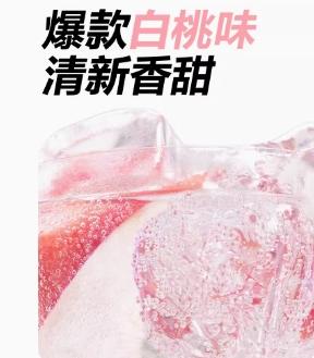 元气森林白桃味苏打气泡水 商品图2