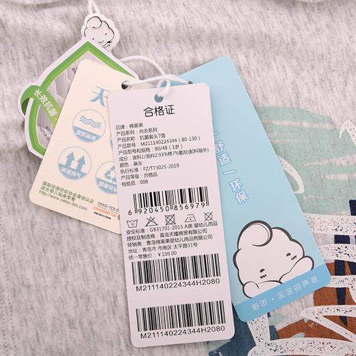 棉果果夏季新品5A抗菌纯棉80-130码男童套头T恤M211140224344 商品图3
