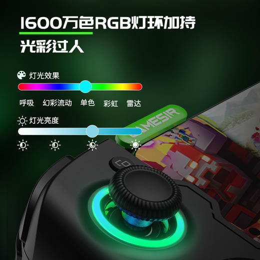 盖世小鸡GAMESIR-X4幻蝶微软授权手机游戏手柄 绝区零分离式蓝牙无线xbox手柄拉伸分体元梦之星蛋仔派对 商品图5