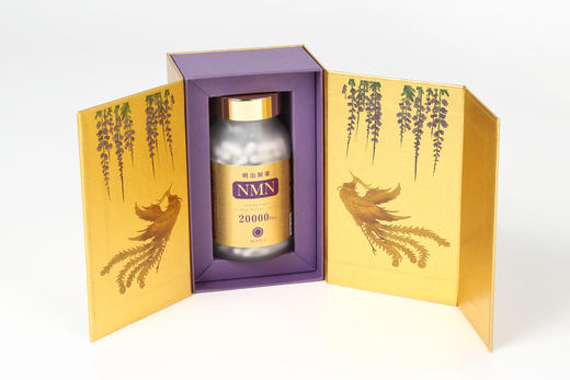 【礼想心动】明治制药 NMN20000plus 240粒/瓶（香港直邮，一单仅限拍一瓶，请与其他商品分开下单） 商品图2