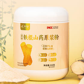 正安优选·铁棍山药原浆粉