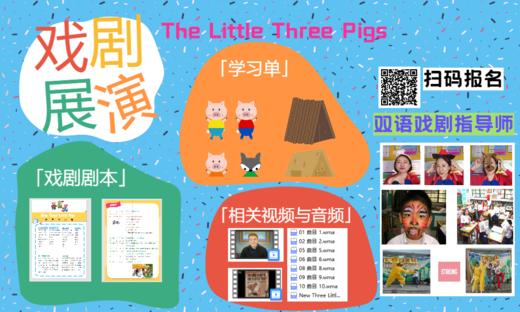 ATM The little three pigs 商品图0