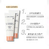 【保税仓直发】LANCÔME兰蔻水漾轻透 防晒隔离乳10ml/支 小白管清爽款型（效期到26年） 商品缩略图3