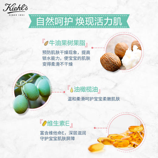 科颜氏（Kiehl's）营养舒缓保湿霜200ml 护肤品面霜温和水润敏感肌护肤 心选到家 商品图1