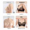 梦芭蒂大胸显小聚拢显圆内衣女软钢圈薄款文胸收副乳调整型胸罩小妖精 商品缩略图4
