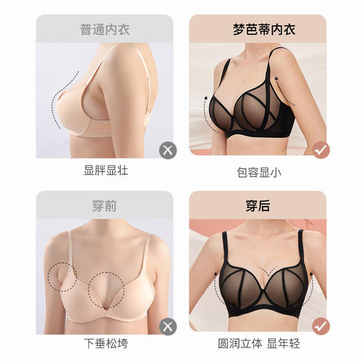 梦芭蒂大胸显小聚拢显圆内衣女软钢圈薄款文胸收副乳调整型胸罩小妖精 商品图4