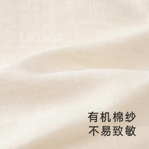 【商场同款】英氏婴童睡袋天然有机棉分腿睡袋春夏宝宝睡袋Z 商品图1