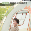【BG】BABYGO儿童户外室内可用帐篷防水防晒 商品缩略图4