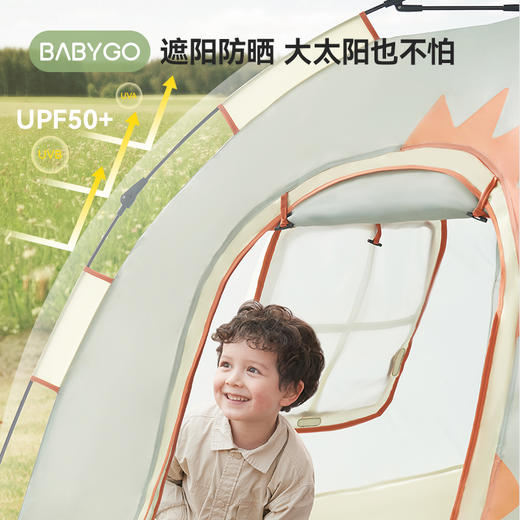 【BG】BABYGO儿童户外室内可用帐篷防水防晒 商品图4