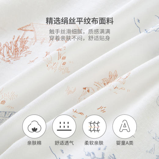 【商场同款】英氏婴儿连体衣男女宝夏季薄款短袖爬服哈衣 商品图4