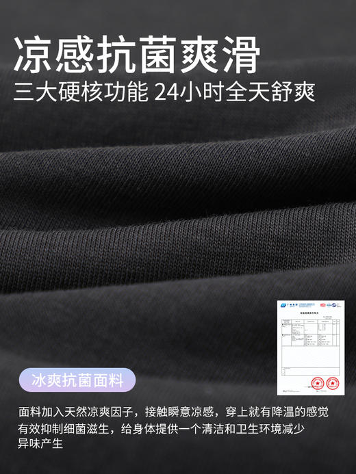 康妮雅男式短袖短裤套头套装 商品图4