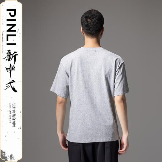 PINLI品立新中式2024夏季新款蝴蝶印花短袖T恤国潮盘扣男士体恤衫BG242111033 商品图2
