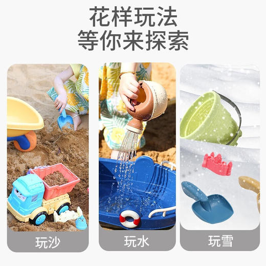 活石（LIVING STONES）儿童沙滩玩具套装大号户外海滩海边挖沙池沙土神器铲子和桶工具 商品图4
