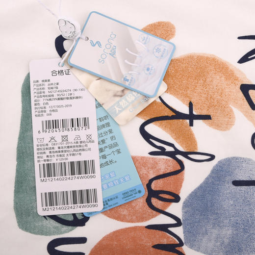 棉果果夏季新品男童索罗娜短袖T恤M212140224274 商品图4