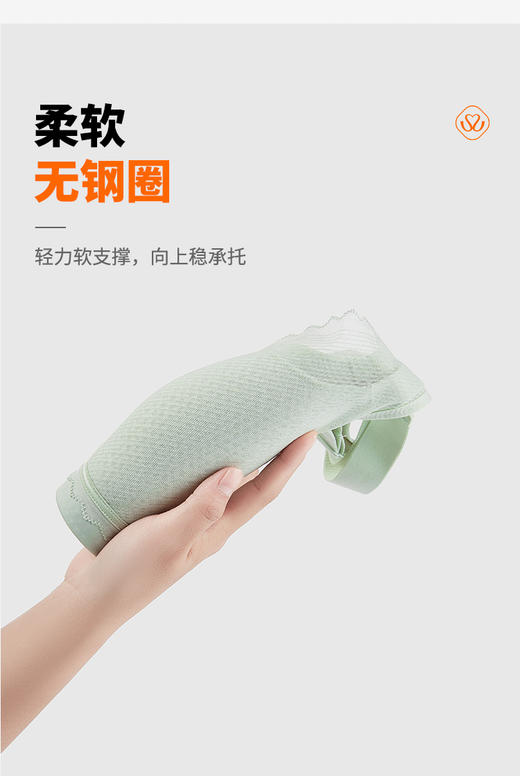 【第二件 0 元｜ 满2件 5 折】【C杯单件】【秀黛】自然优氧无钢圈薄杯文胸L5110024C【门店同款】 商品图1